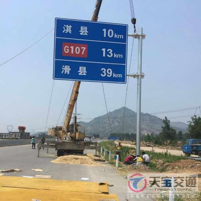 沧州国道标志牌制作厂家|省道指路标牌加工厂家 