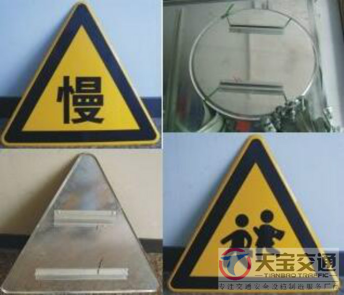 沧州三角牌园牌制作厂家|禁令警告标志牌批发厂家 