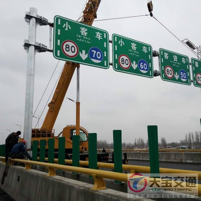 沧州高速标志牌生产厂家|高速指路标牌制作厂家 