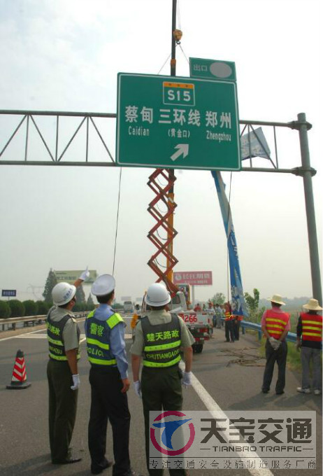 沧州高速指路标牌加工厂家|高速公路反光牌生产厂家 