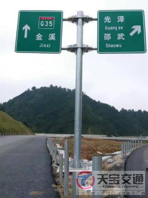 沧州常见道路交通反光标志牌的安装位置