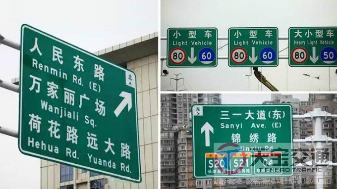 沧州高速反光标牌生产厂家|高速公路标志牌加工厂家 