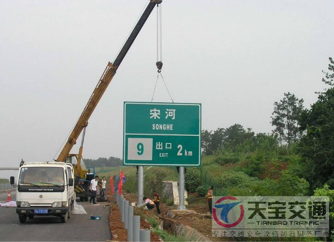 沧州交通标志杆交通指示牌看好天宝交通