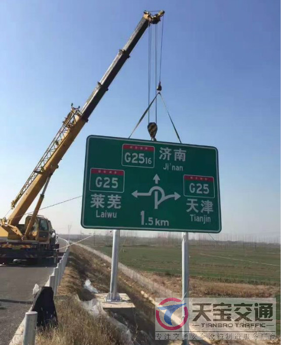沧州高速标志牌制作厂家|高速公路反光标志牌加工厂家 