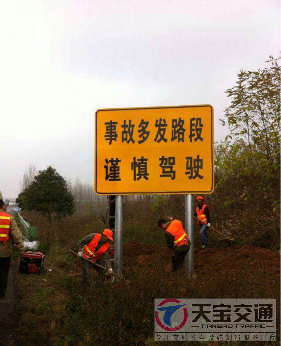 沧州哪有交通标志反光牌这家质量可靠