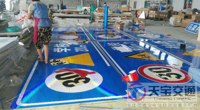 沧州交通标志牌制作材料与工艺要求