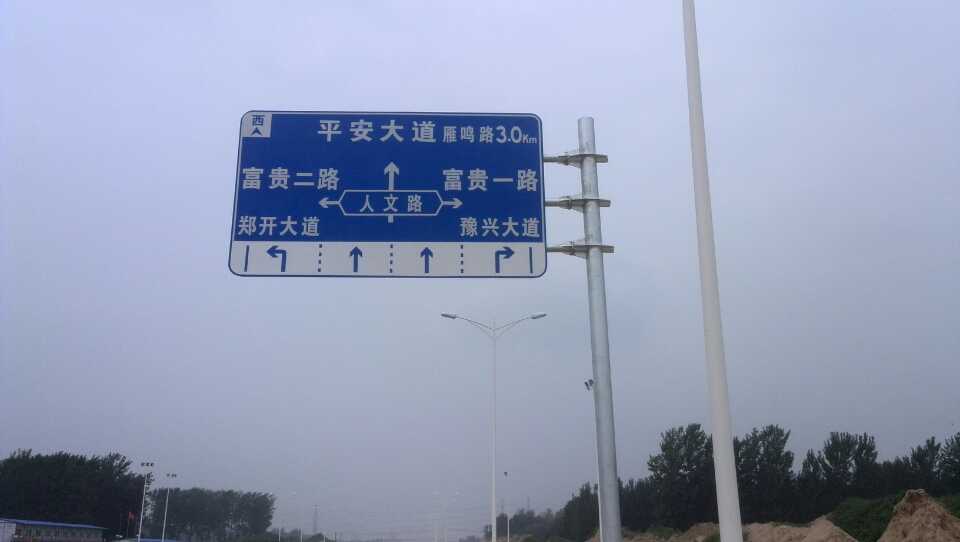 沧州道路指示标牌厂家 严格遵守道路指示标牌